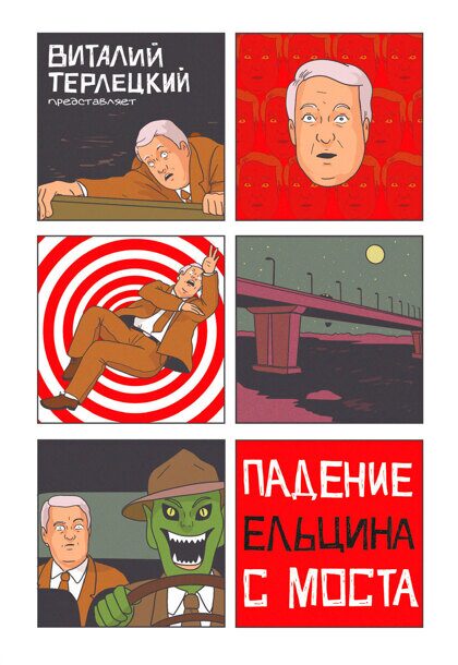 ПЕСМ_Обложка-основная_1