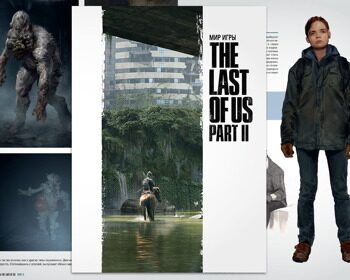 Где найти все комиксы в the last of us