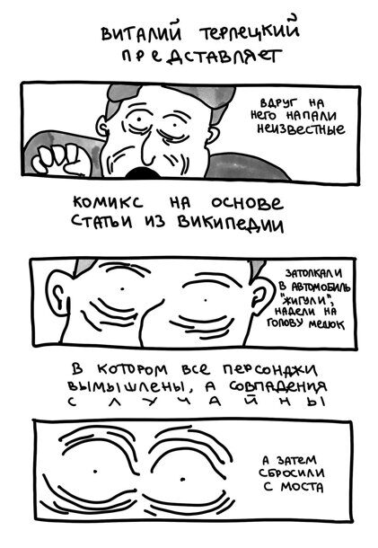 Ельцин_02-01