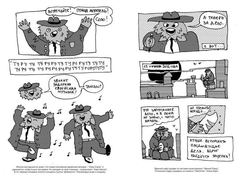 Роман_Книга_1_Переиздание3